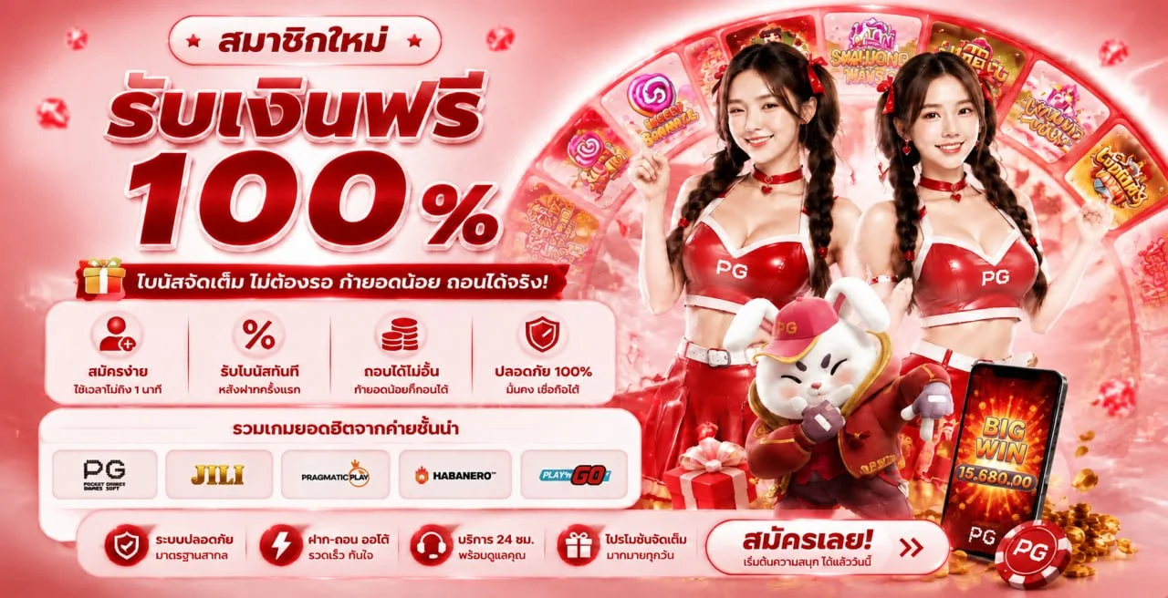 เกมสล็อตออนไลน์ยอดนิยมบน Hurricane888